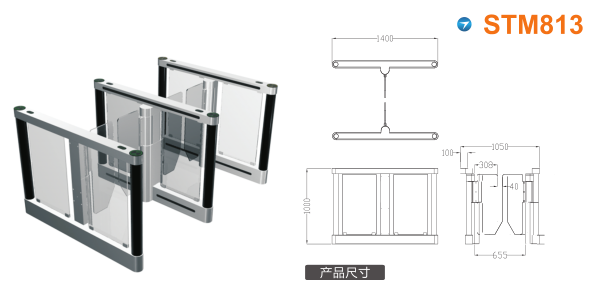 巴彦县速通门STM813