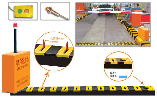 巴彦县V5 嵌入式闯岗自动扎胎器（阻车器）